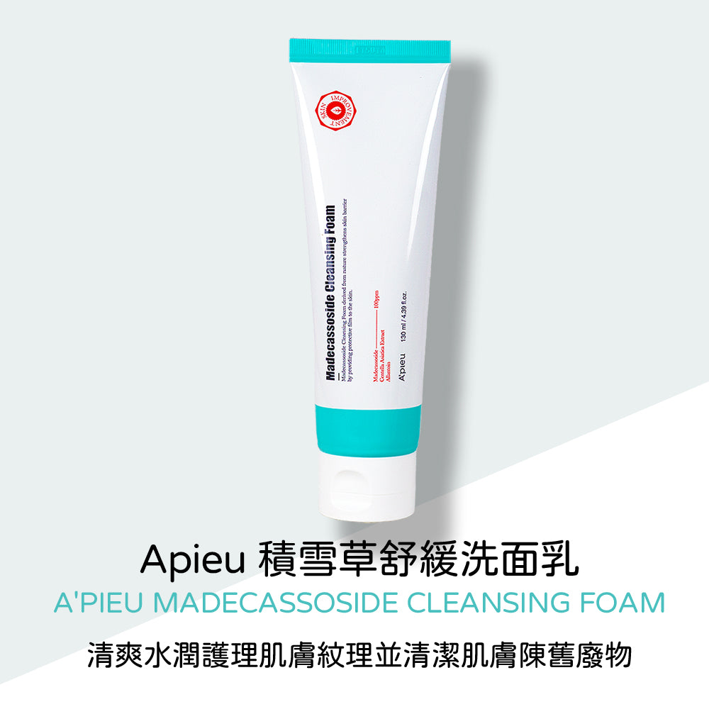 A'pieu 積雪草洗面乳