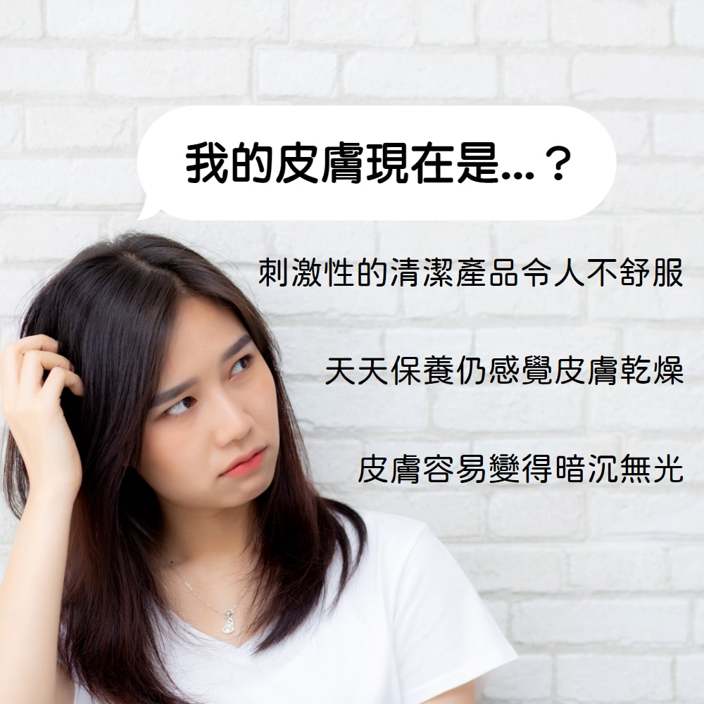 A'pieu 積雪草洗面乳