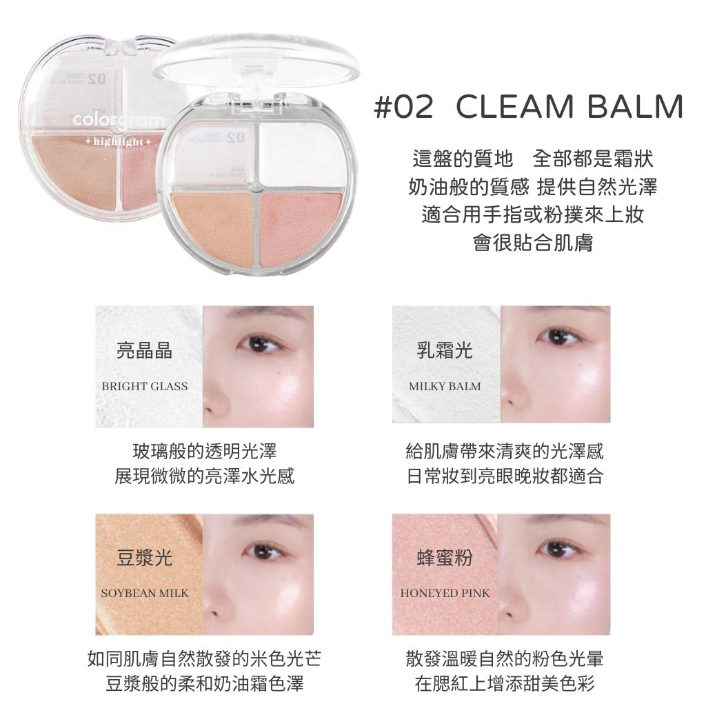 colorgram 愛心 打亮 眼影盤