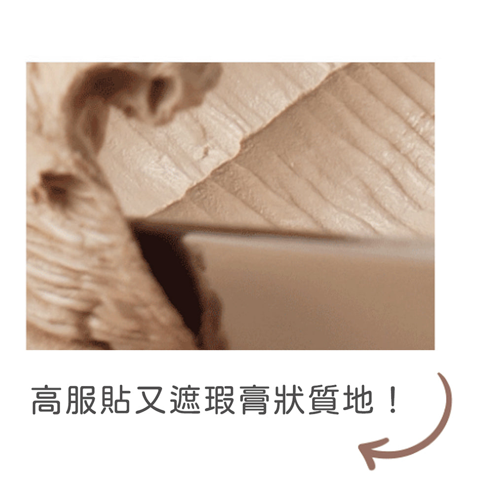 WAKEMAKE 保濕持久氣墊粉底膏