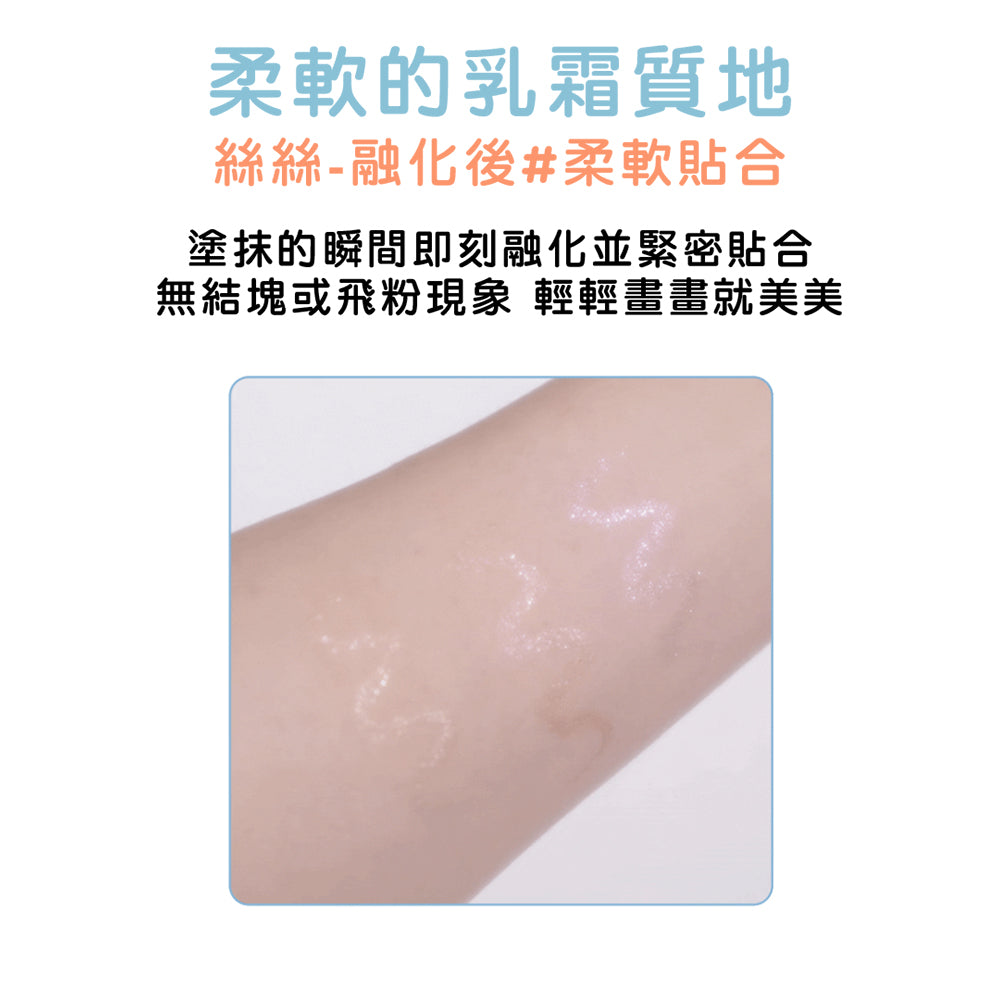 colorgram 亮片臥蠶陰影眼線筆