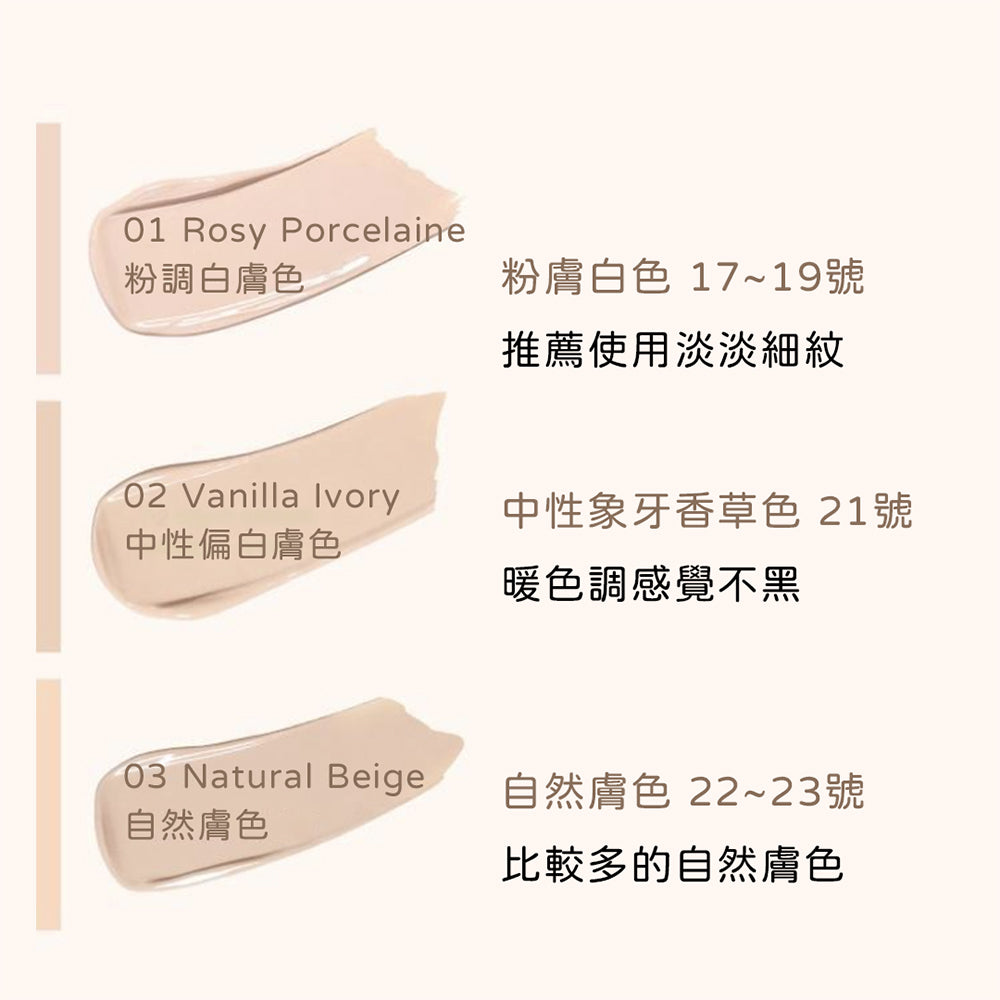 WAKEMAKE 保濕持久氣墊粉底膏