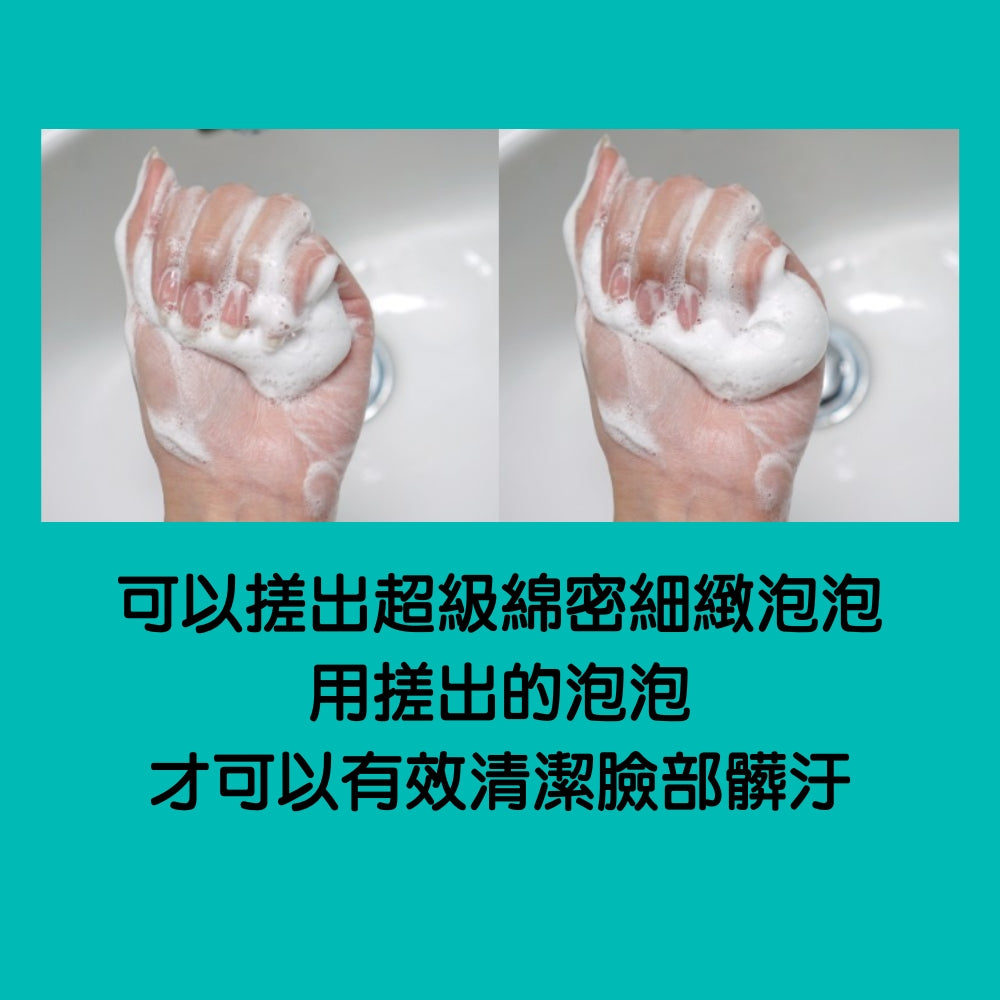 A'pieu 積雪草洗面乳
