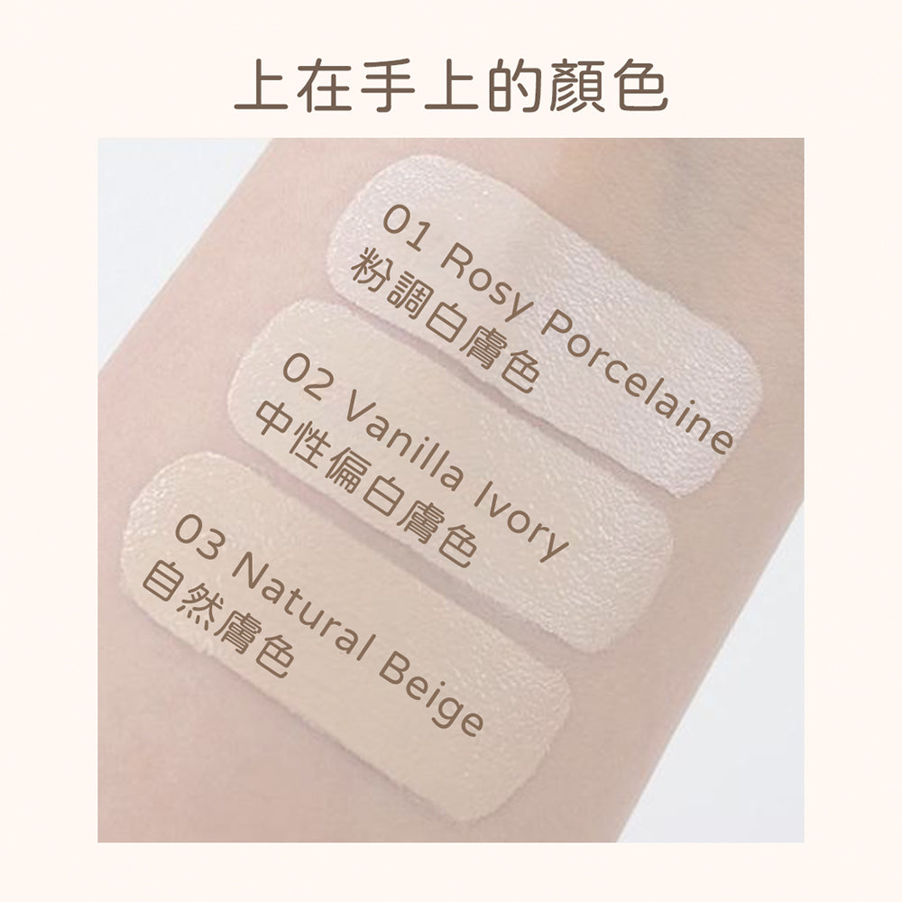 WAKEMAKE 保濕持久氣墊粉底膏