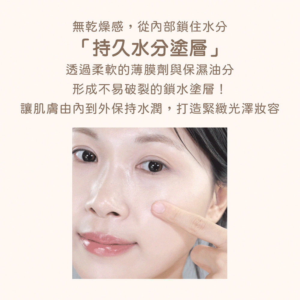 WAKEMAKE 保濕持久氣墊粉底膏
