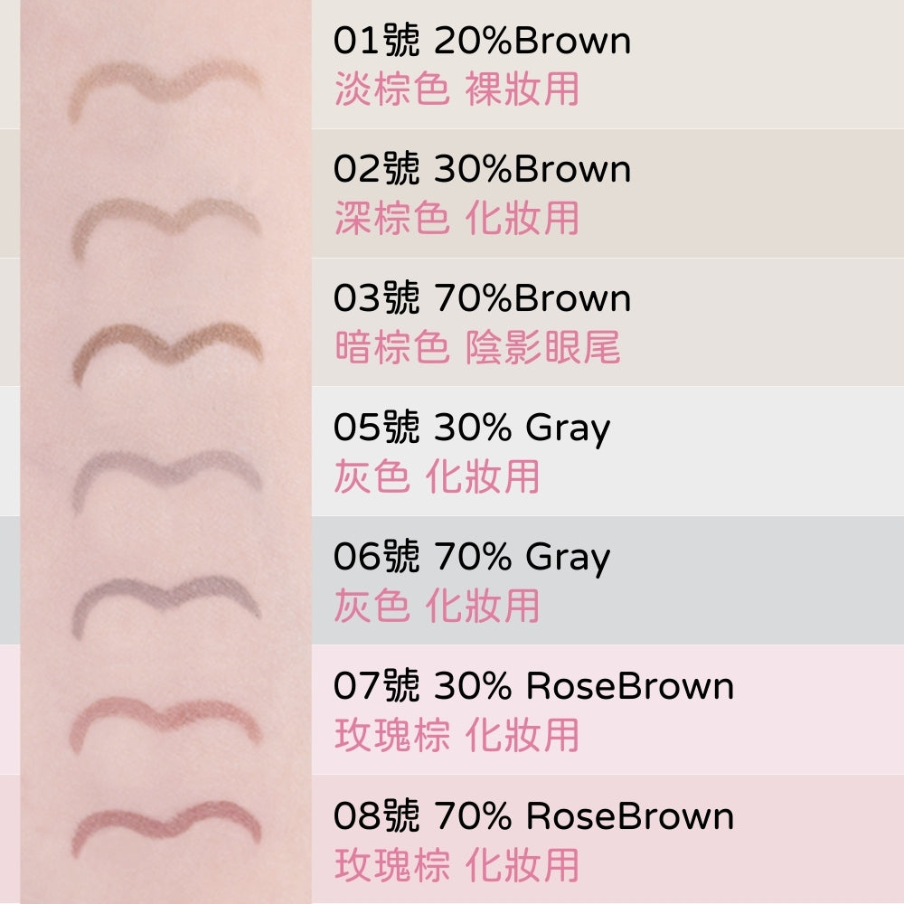 colorgram 液體臥蠶陰影筆