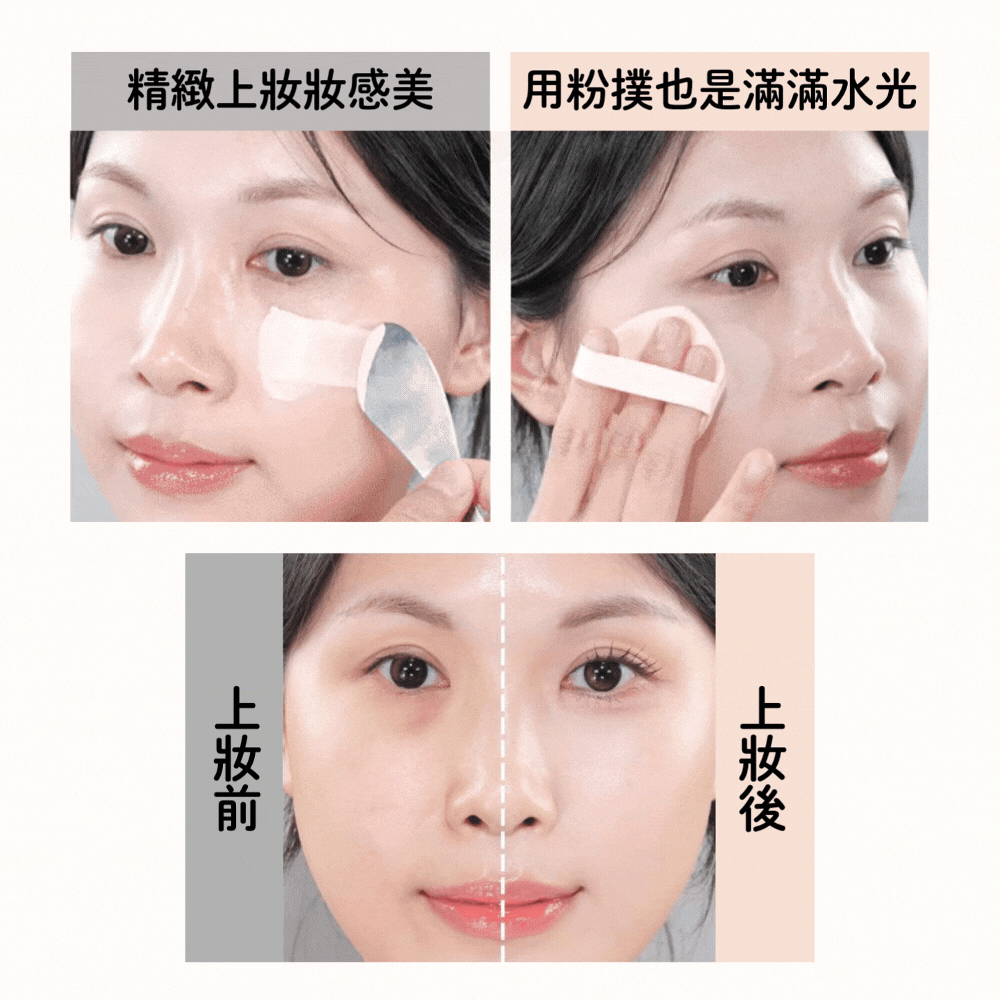 WAKEMAKE 保濕持久氣墊粉底膏