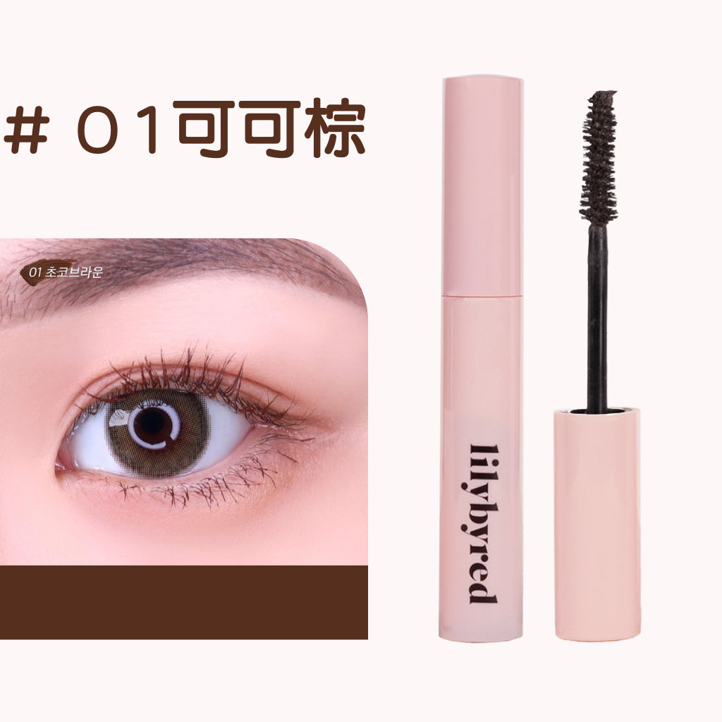 lilybyred 持久捲翹防水睫毛膏 pony推薦款 睫毛膏 防水 睫毛 不暈染 韓國 庶務客