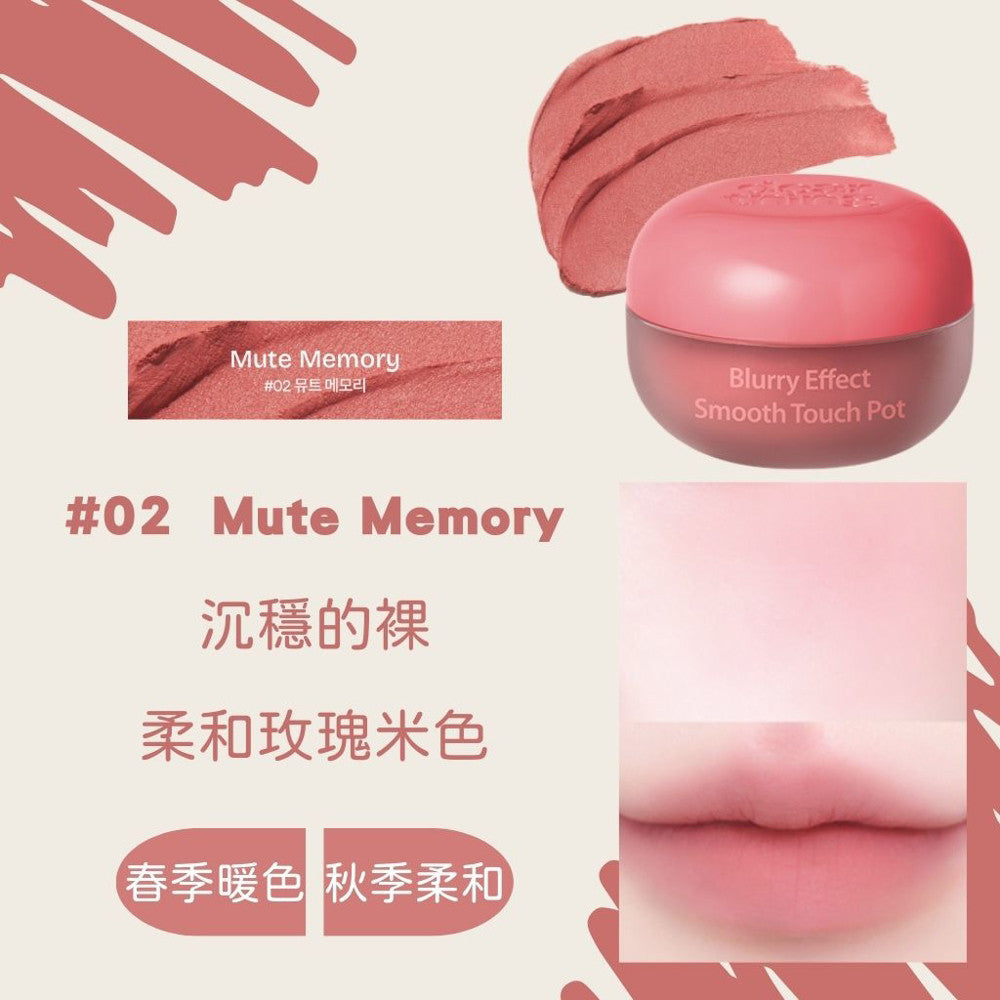 milk touch 唇頰彩 韓國大創 霜狀腮紅 腮紅 唇頰 daiso 果汁腮紅 唇彩 頰彩 韓國 庶務客