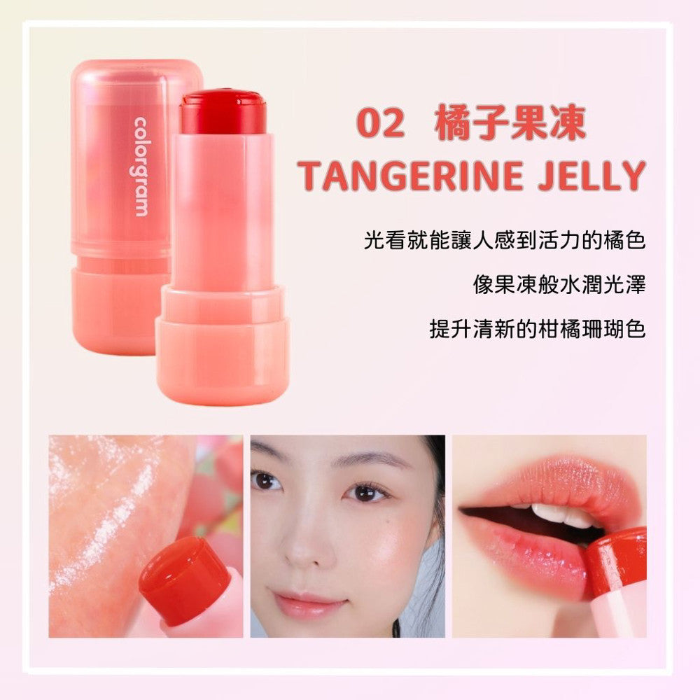 colorgram 兩用水光唇頰棒