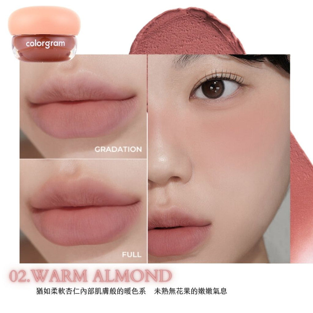 Colorgram 唇頰彩膏