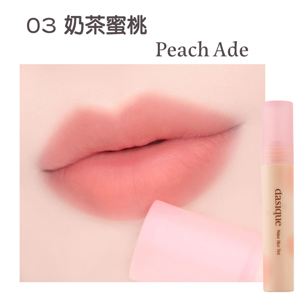 dasique 水霧唇釉 3.5g 庶務客