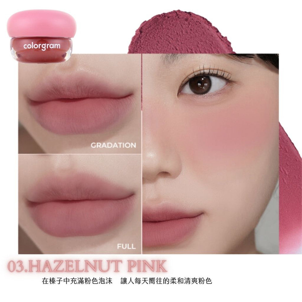 Colorgram 唇頰彩膏