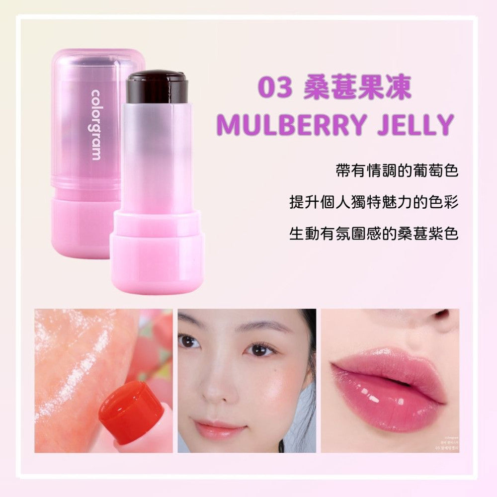 colorgram 兩用水光唇頰棒
