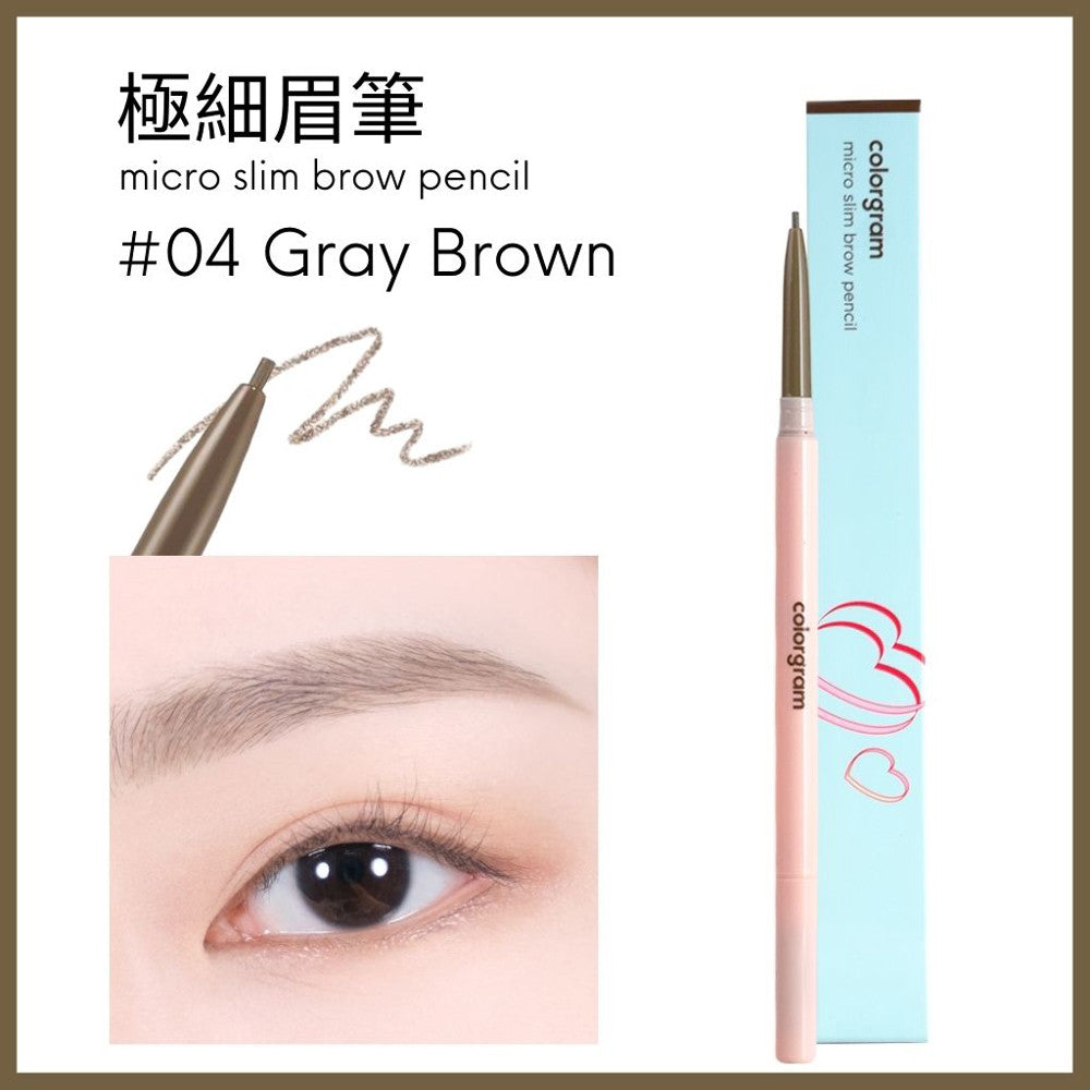 colorgram 三角極細雙頭眉筆