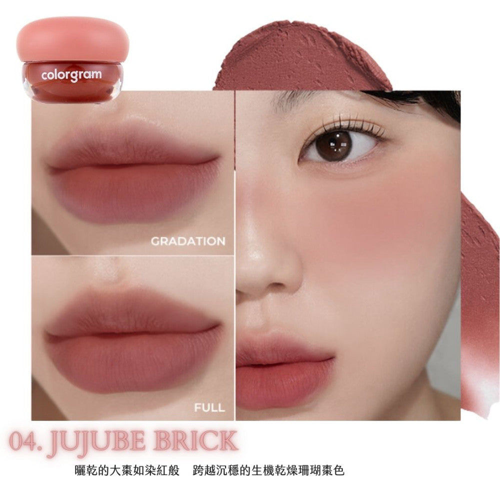 Colorgram 唇頰彩膏
