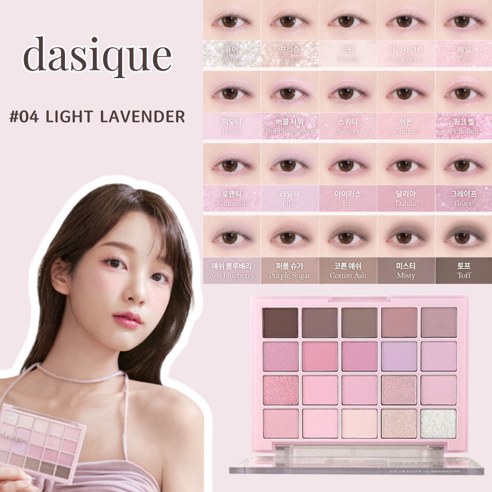 Dasique 20色眼影盤 眼影盤 大地色眼影盤 交換禮物 奶茶色 裸色眼影盤 眼影 韓國代購 庶務客