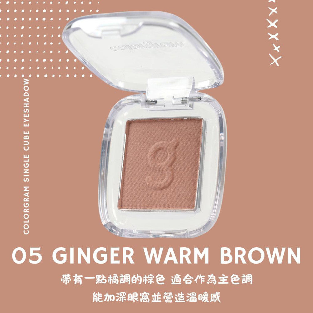 colorgram 單色眼影 CUBE