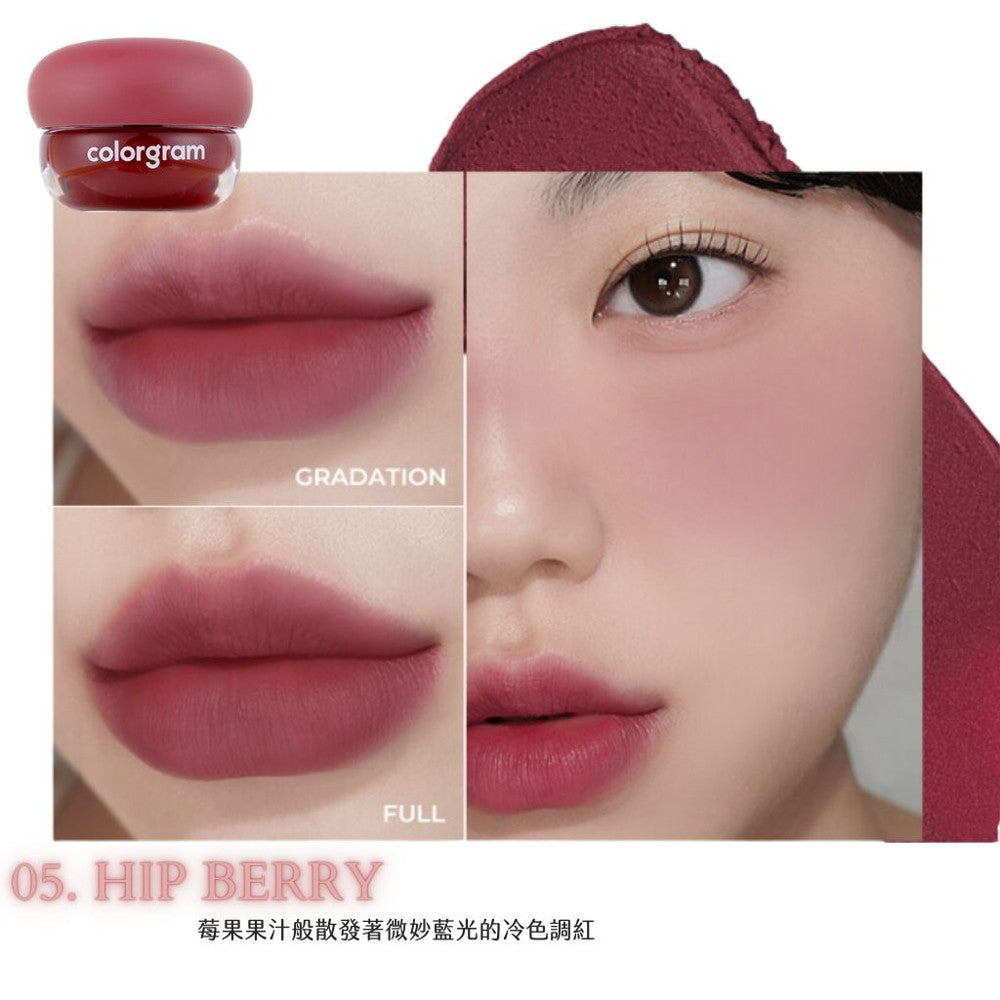 Colorgram 唇頰彩膏