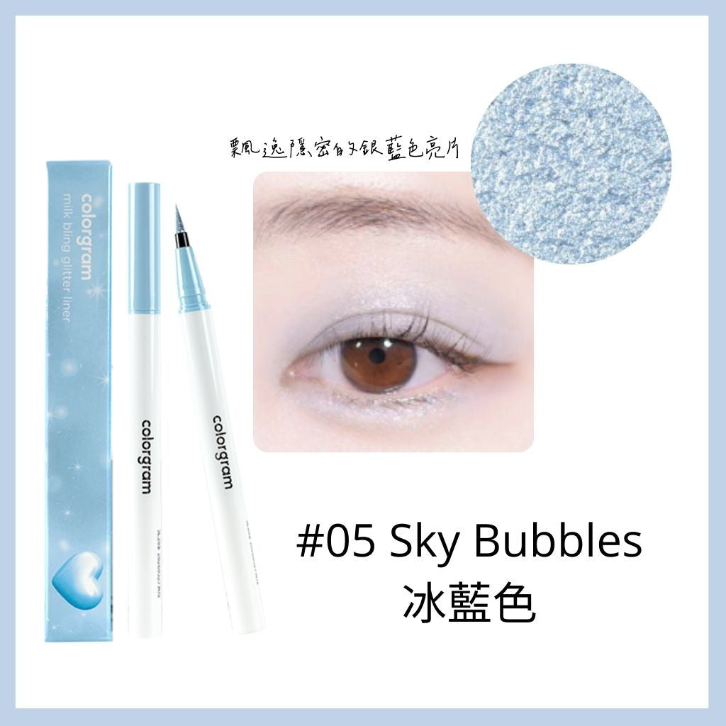 colorgram 閃亮液態眼影眼線筆