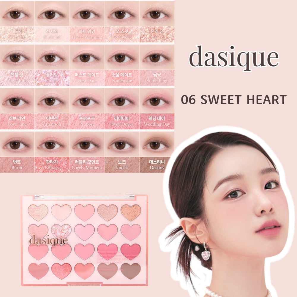 Dasique 20色眼影盤 眼影盤 大地色眼影盤 交換禮物 奶茶色 裸色眼影盤 眼影 韓國代購 庶務客