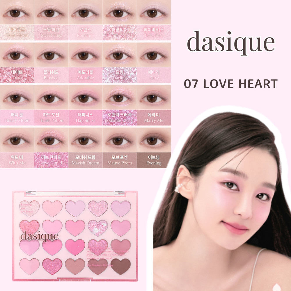 Dasique 20色眼影盤 眼影盤 大地色眼影盤 交換禮物 奶茶色 裸色眼影盤 眼影 韓國代購 庶務客