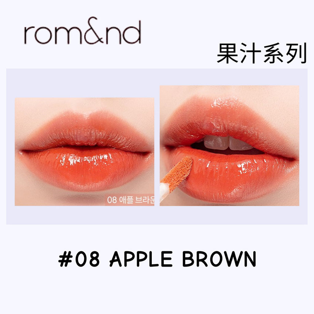 Rom&nd 唇釉 水色唇釉 唇蜜 romand 口紅 唇膏 唇彩 韓國代購 庶務客