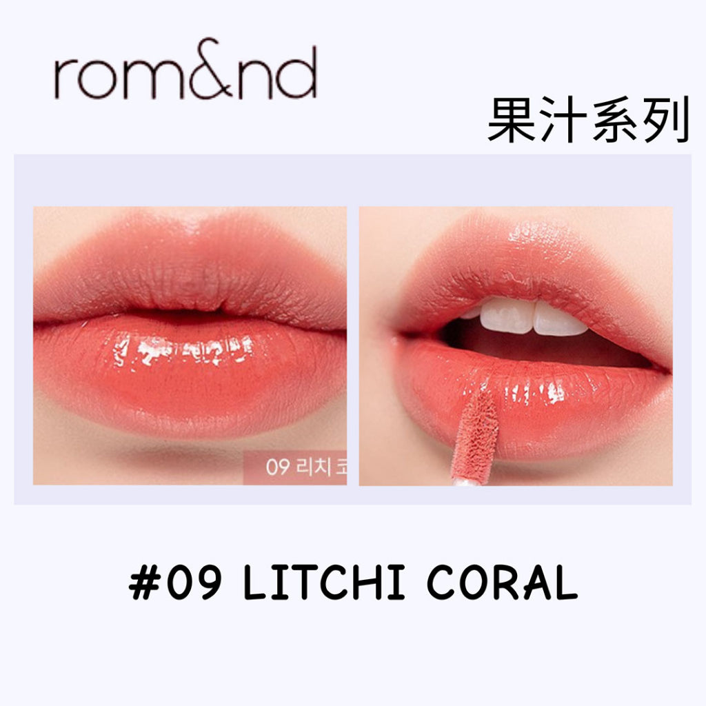 Rom&nd 唇釉 水色唇釉 唇蜜 romand 口紅 唇膏 唇彩 韓國代購 庶務客