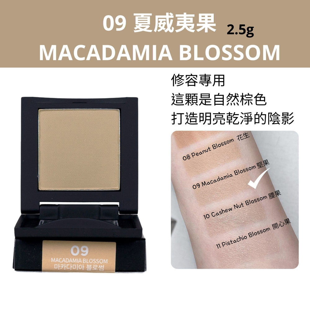 BBIA 謬思女神腮紅修容餅 花生 修容