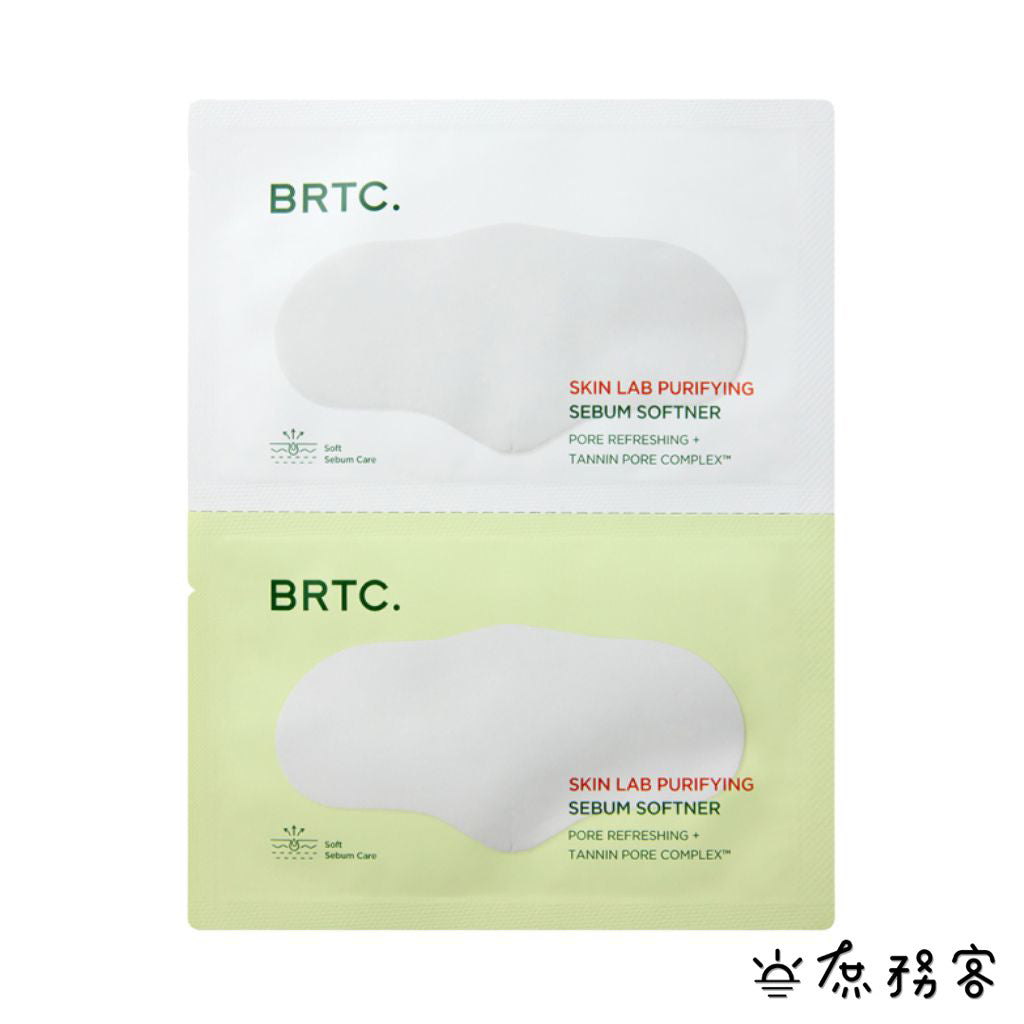 DAISO BRTC.毛孔髒污軟化清潔棉片(2片入)