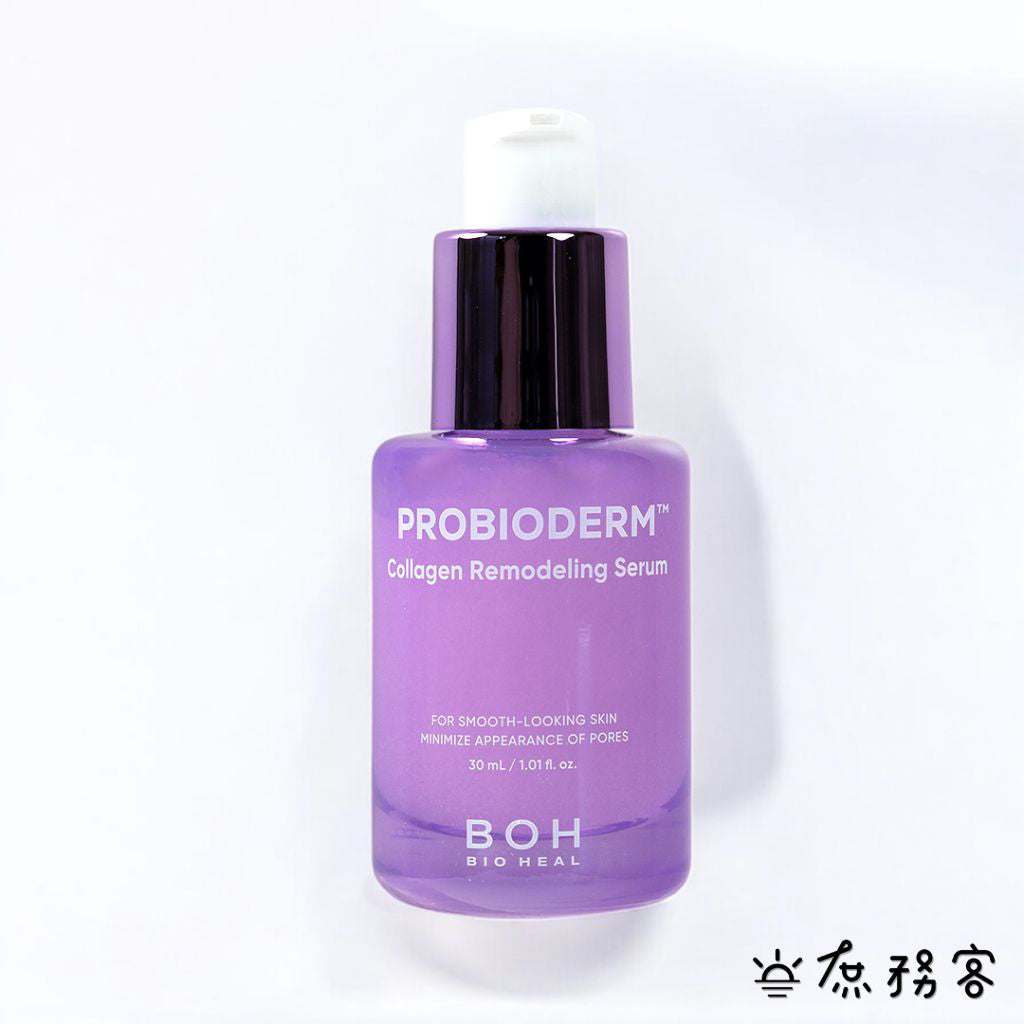 BOH 膠原蛋白重塑精華液