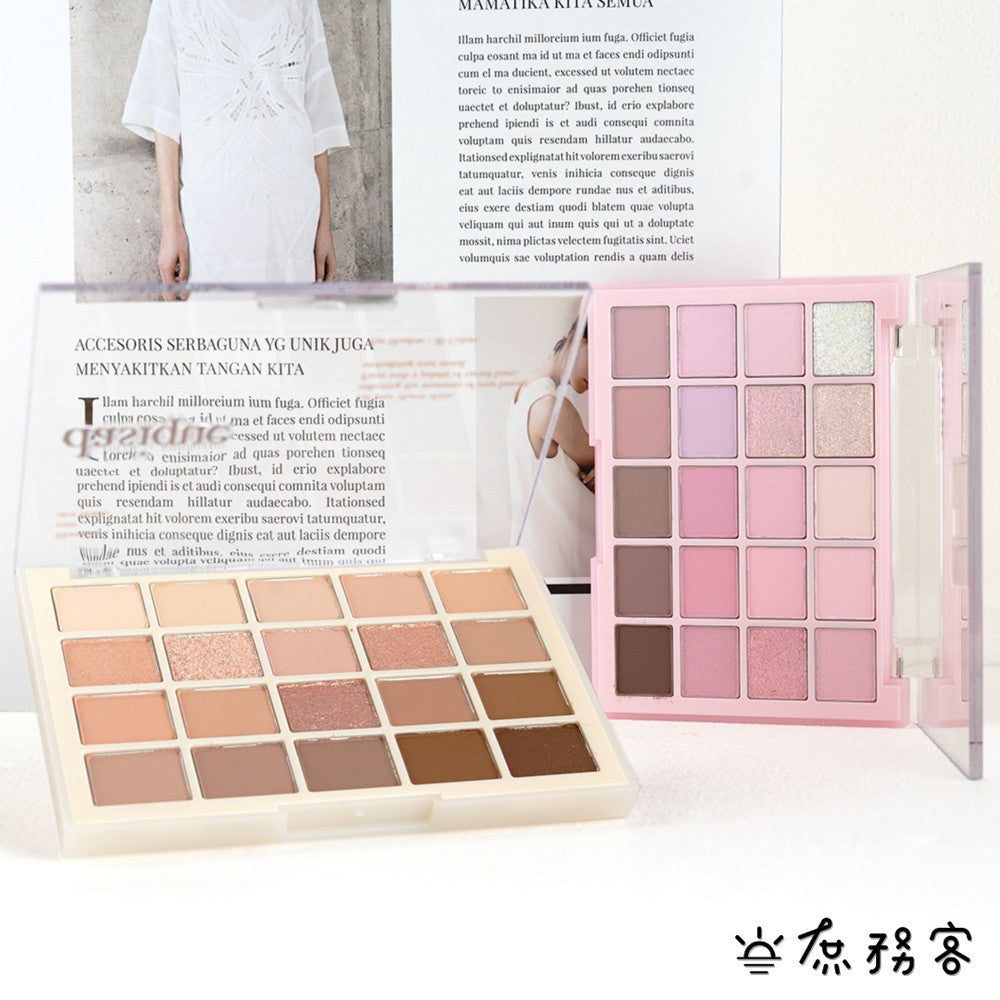 Dasique 20色眼影盤 眼影盤 大地色眼影盤 交換禮物 奶茶色 裸色眼影盤 眼影 韓國代購 庶務客