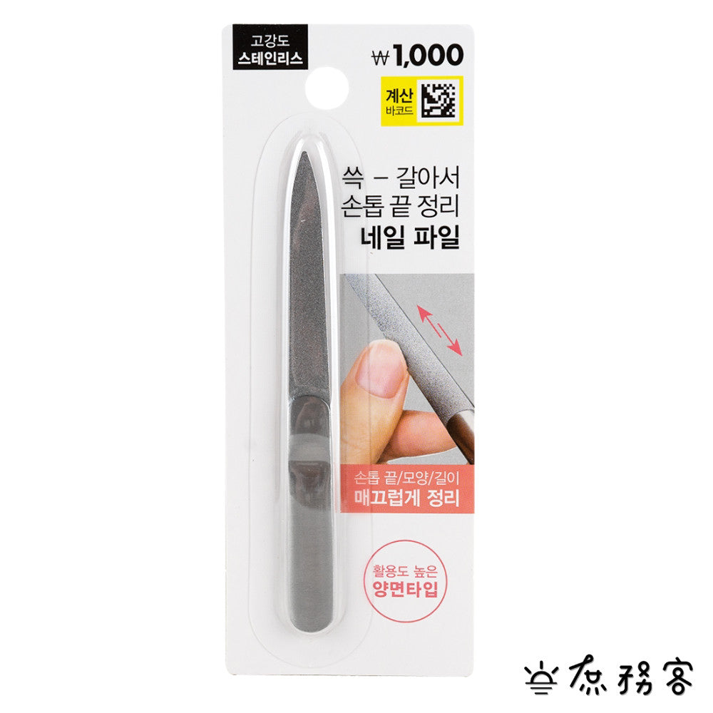 DAISO 韓國大創 指甲銼刀 銼刀 指甲剪 指甲剪刀 修甲 指甲美化 韓國 庶務客