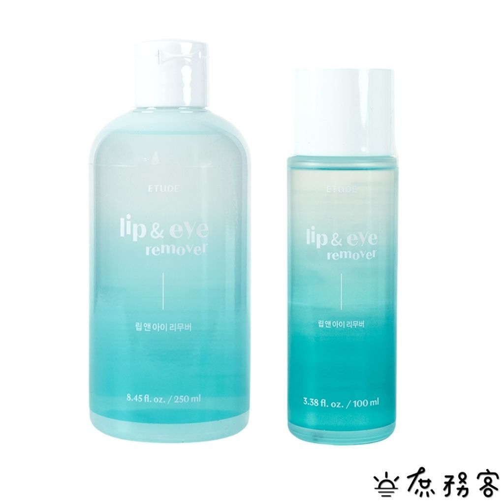Etude House 眼唇卸妝水 眼唇卸妝液 100ml 庶務客