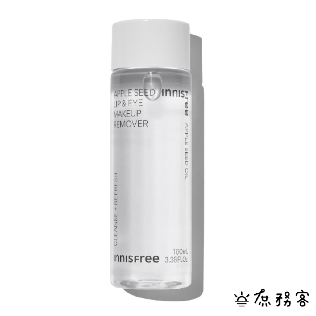 INNISFREE 蘋果籽卸妝乳霜 蘋果卸妝霜 卸妝 蘋果籽潔面霜 韓國 庶務客