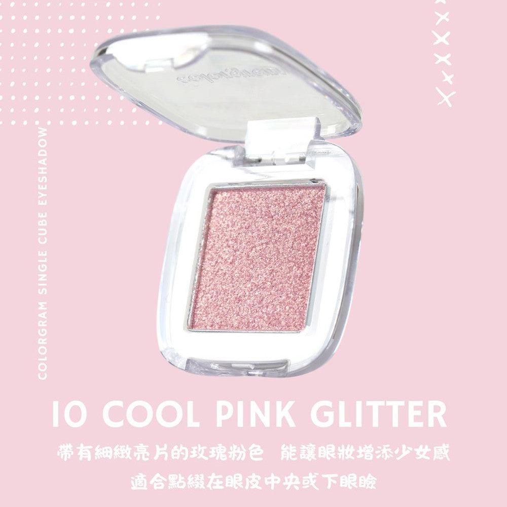 colorgram 單色眼影 CUBE