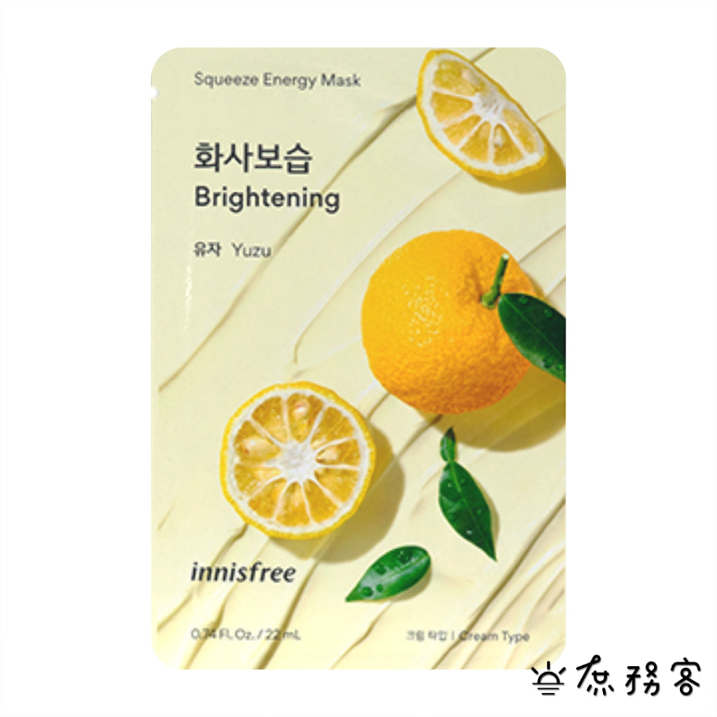 INNISFREE 面膜 my real squeeze mask 真萃鮮榨面膜 平價面膜 水果面膜 韓國