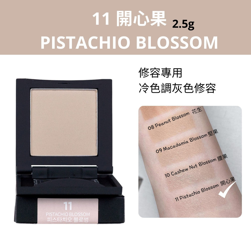 BBIA 謬思女神腮紅修容餅 花生 修容
