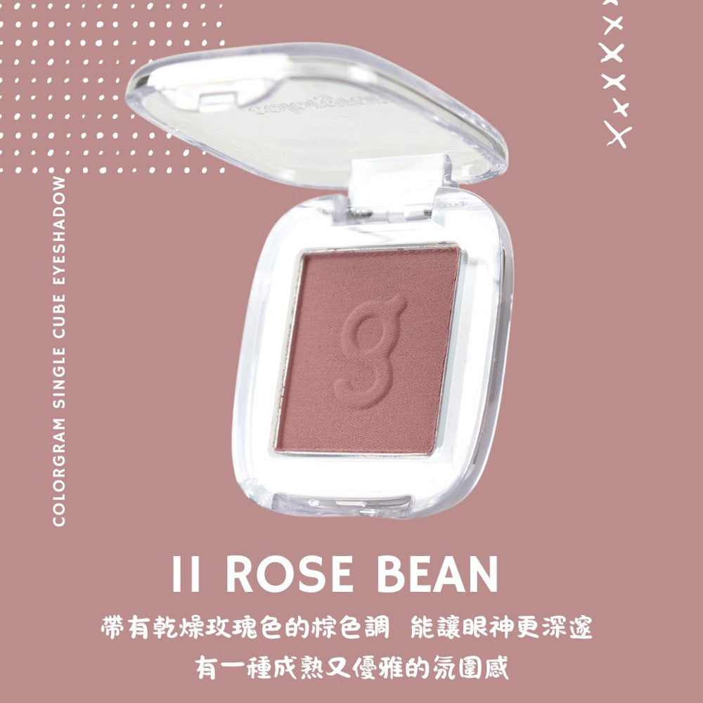 colorgram 單色眼影 CUBE
