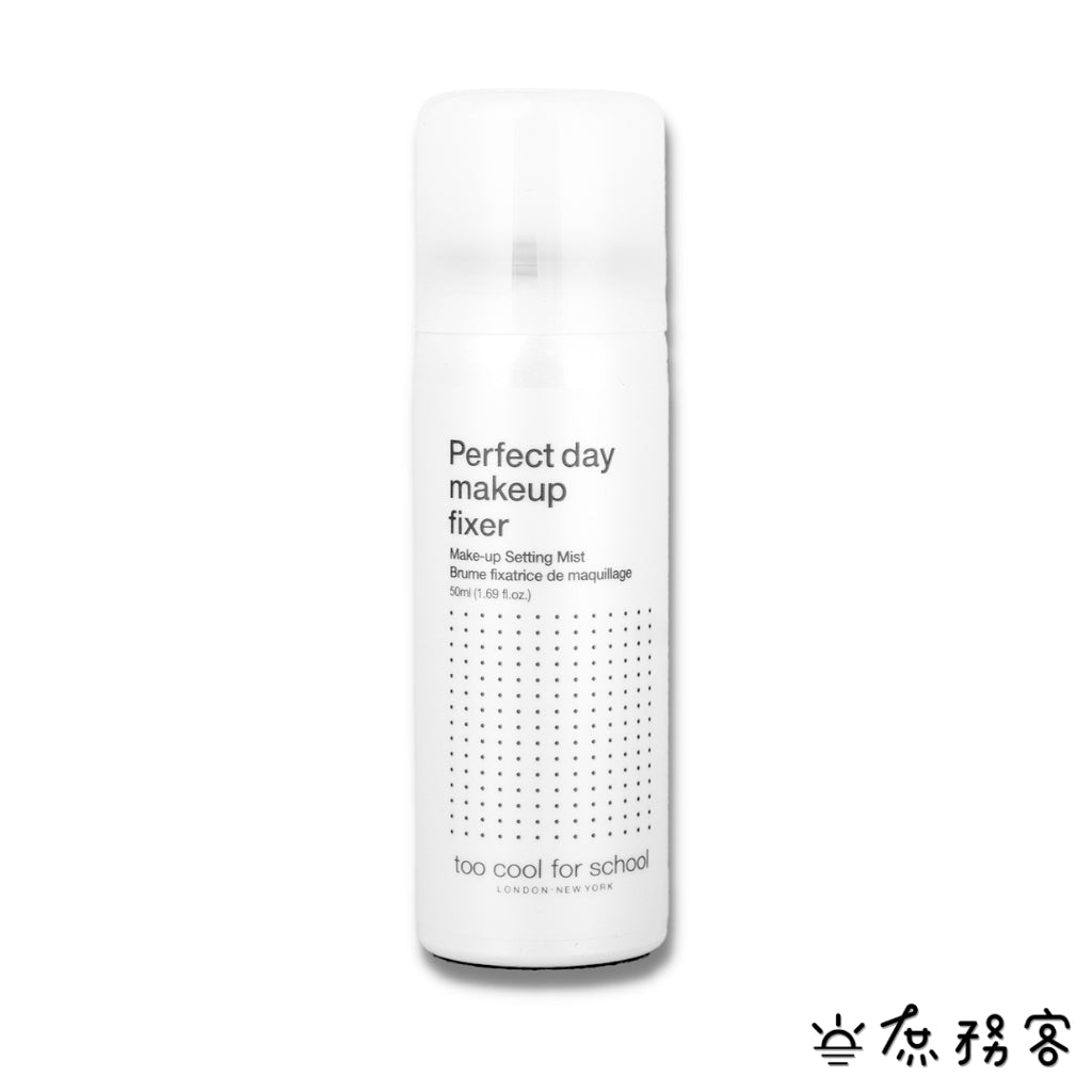 Too Cool For School 保濕定妝噴霧 定妝保濕噴霧 定妝噴霧 完美一天定妝噴霧 霧面定妝 韓國 庶務客