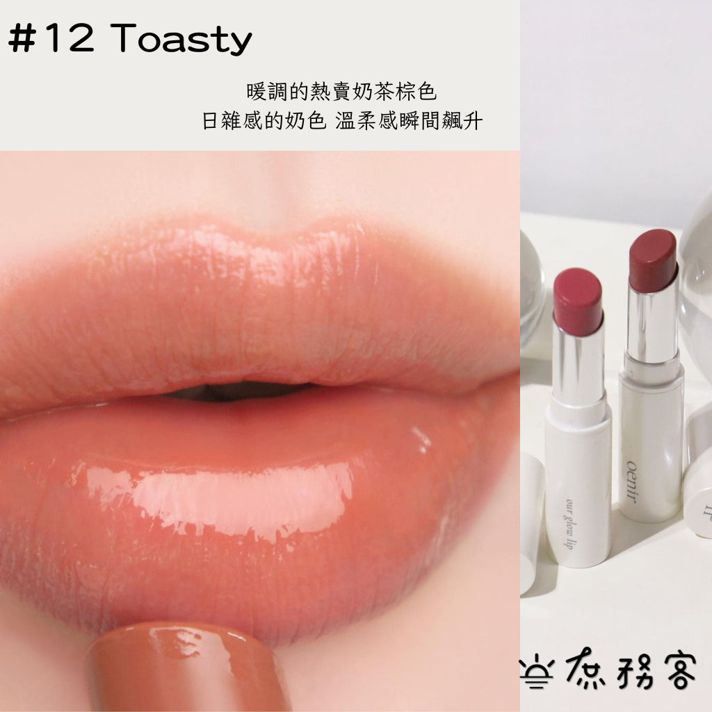 oenir 輕透水光唇膏 霧面唇膏 潤唇膏 唇膏 口紅 霧面 亮面 唇彩 水光唇膏 光澤唇膏 韓國 庶務客