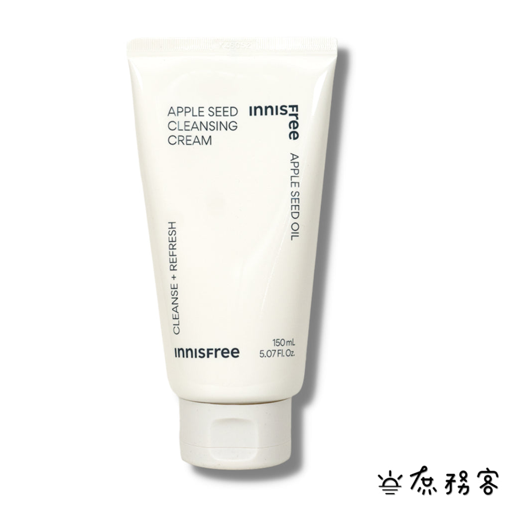 INNISFREE 蘋果籽卸妝乳霜 蘋果卸妝霜 卸妝 蘋果籽潔面霜 韓國 庶務客