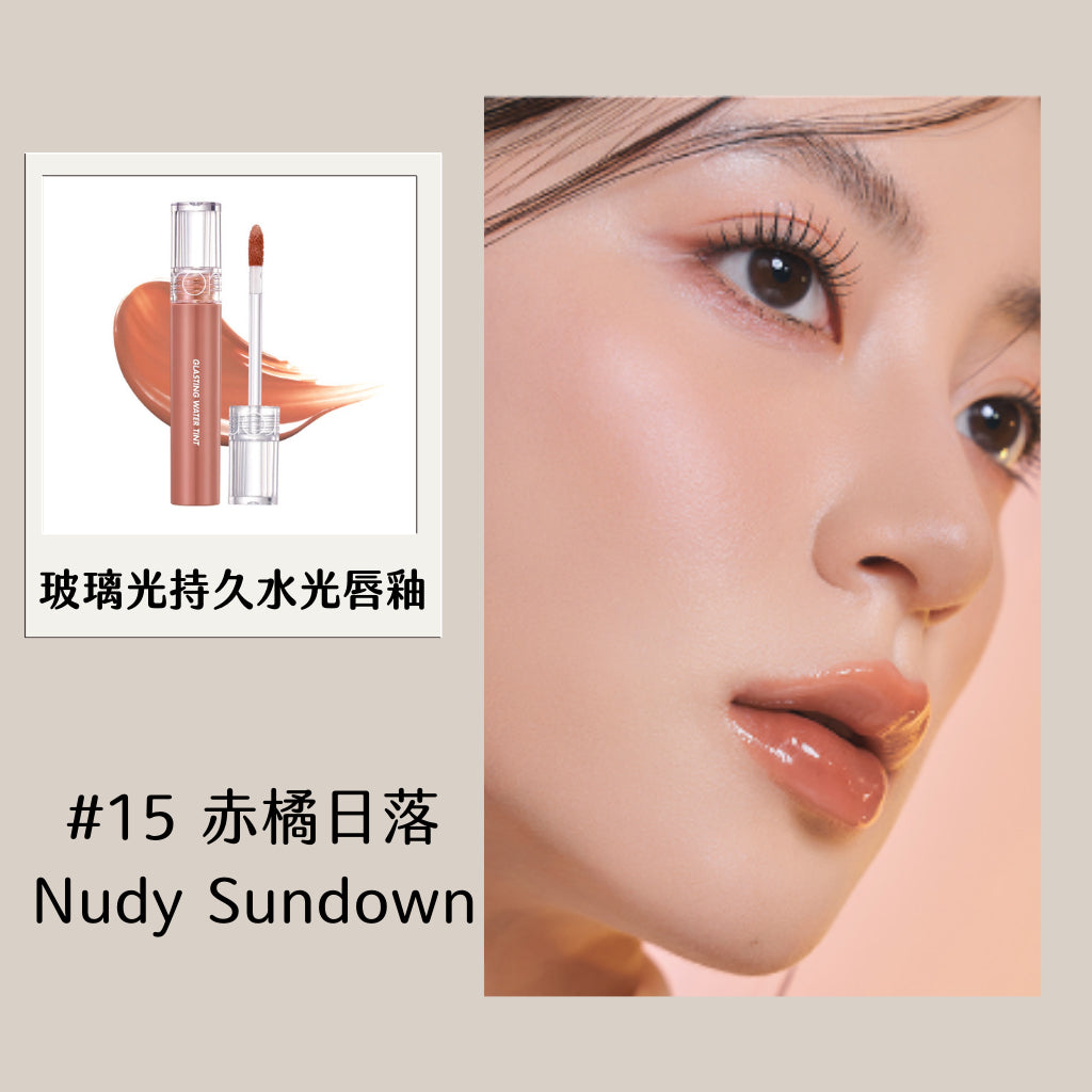Rom&nd 唇釉 水色唇釉 唇蜜 romand 口紅 唇膏 唇彩 水光唇釉 玻璃光持久水光唇釉 庶務客