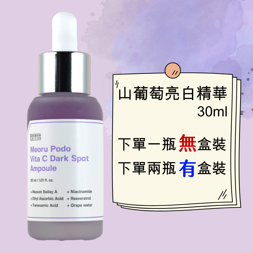 SUNGBOON EDITOR 綠番茄去角質毛孔緊緻棉片 綠番茄 棉片 去角質 oliveyoung 現貨 韓國 庶務客
