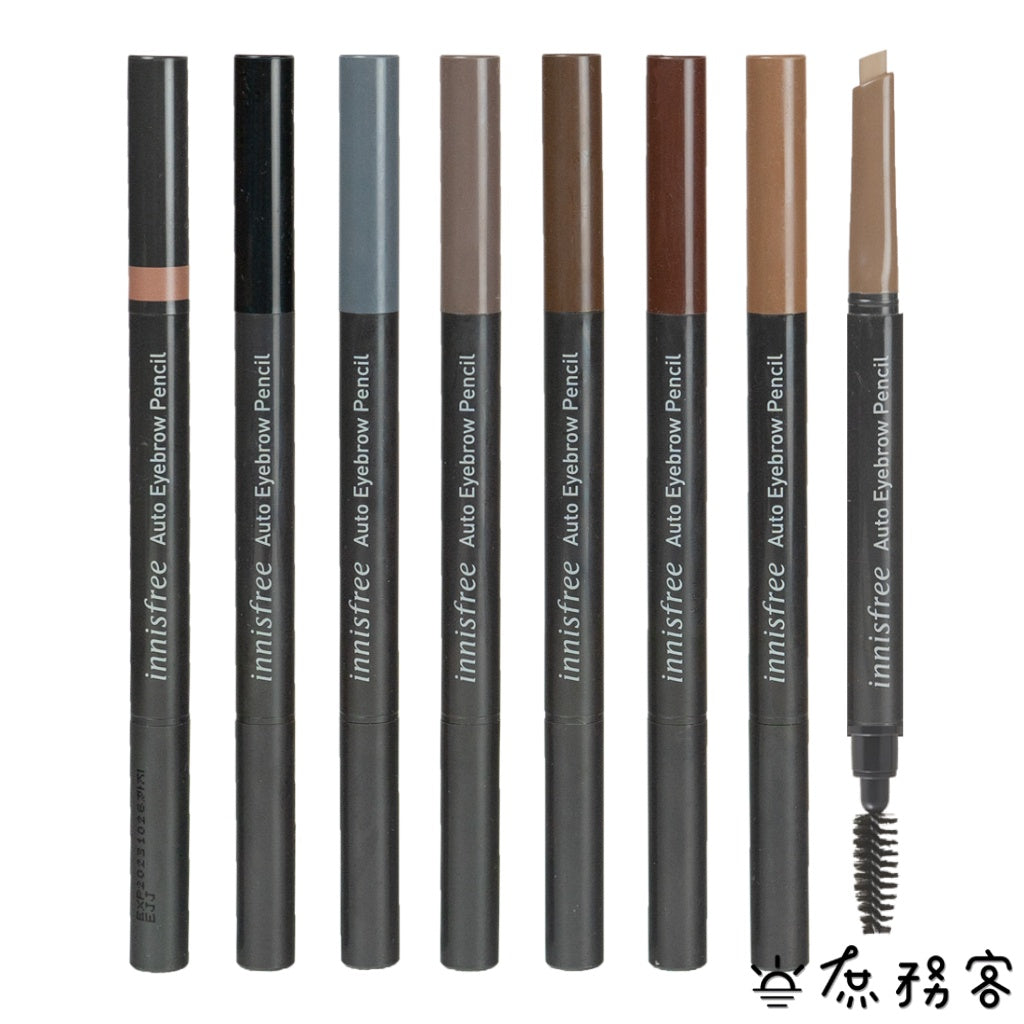 innisfree 眉筆 自然眉型雙頭旋轉眉筆 妝自然眉筆 (韓國正品) 庶務客