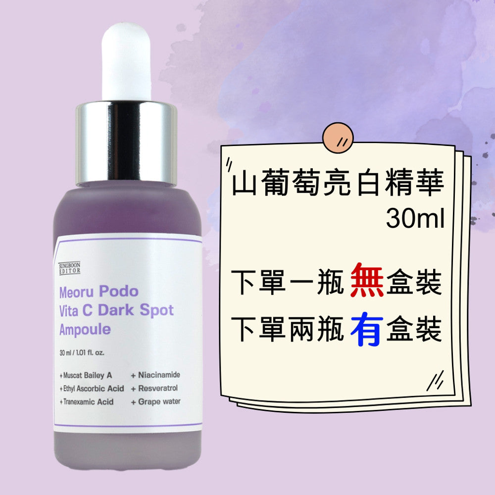 SUNGBOON EDITOR 綠番茄毛孔精華 綠番茄 棉片 去角質 oliveyoung 現貨 正品 韓國 庶務客