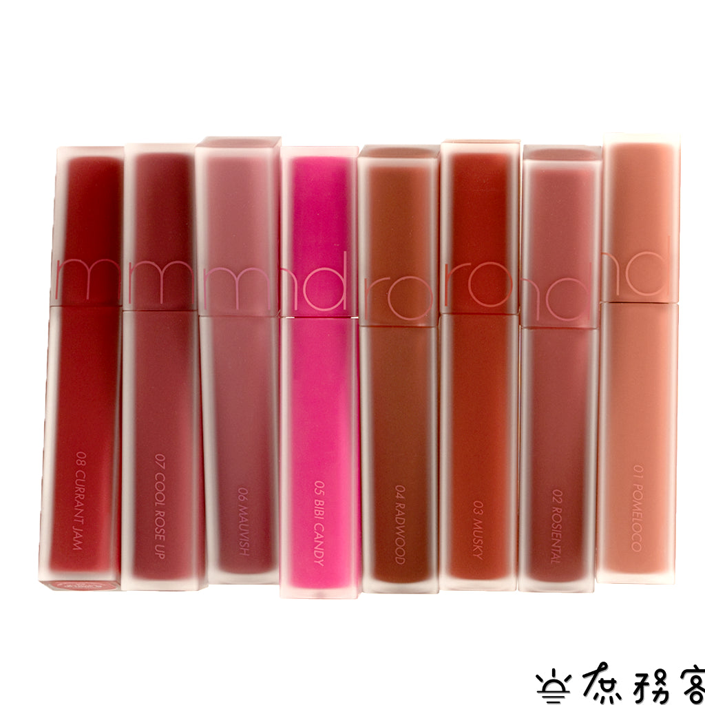 官方正品 霧面唇釉 Rom&nd 唇釉 迷霧唇釉 水色唇釉 迷霧軟糖 romand 口紅 唇膏 唇彩 韓國 庶務客