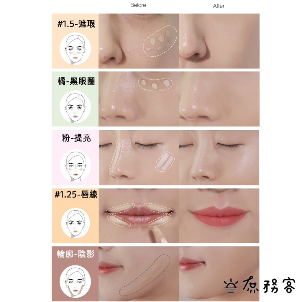 The saem 遮瑕液 完美遮瑕液 遮瑕 單頭 Tip Concealer 得鮮 遮瑕膏 現貨 庶務客