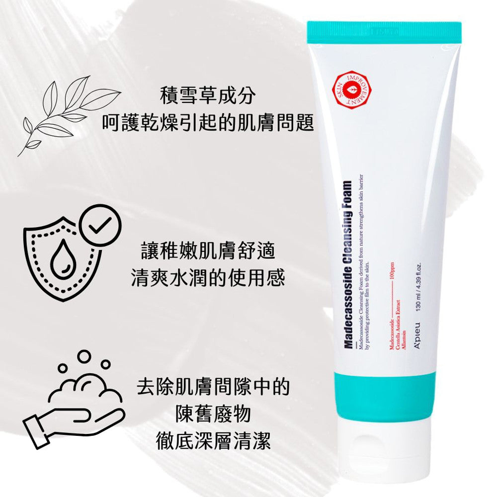 A'pieu 積雪草洗面乳