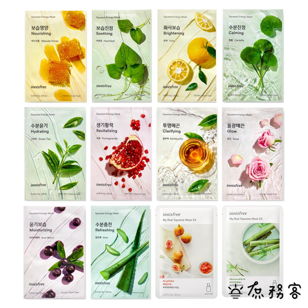 INNISFREE 面膜 my real squeeze mask 真萃鮮榨面膜 平價面膜 水果面膜 韓國